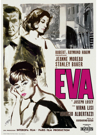 кино Ева (1962) (Eva) 01.04.24