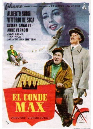 кино Граф Макс (Il conte Max) 01.04.24