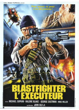 кино Взрыватель (Blastfighter) 01.04.24