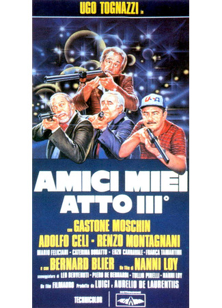 кино Мои друзья, часть 3 (Amici miei - Atto III°) 01.04.24