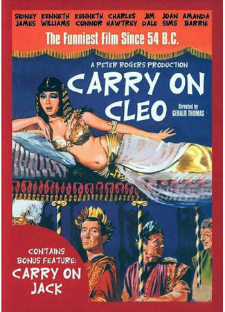 кино Так держать Клео! (Carry On Cleo) 01.04.24