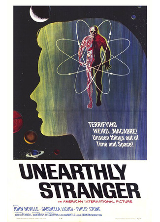 кино Таинственные незнакомцы (Unearthly Stranger) 01.04.24