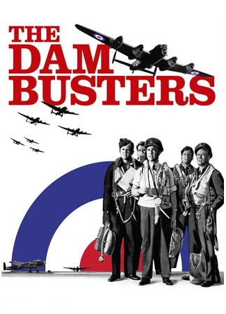 кино Разрушители плотин (The Dam Busters) 01.04.24