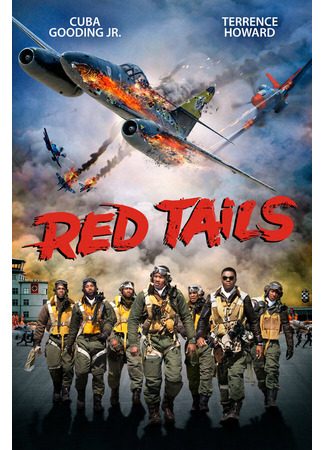 кино Красные хвосты (Red Tails) 01.04.24