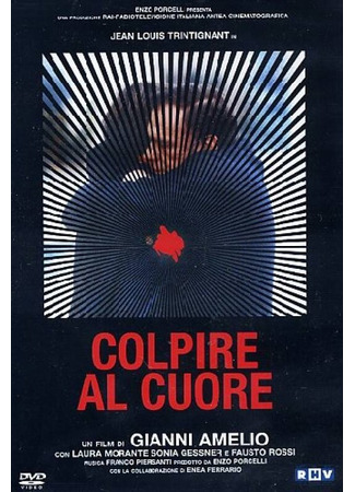 кино В самое сердце (Colpire al cuore) 01.04.24