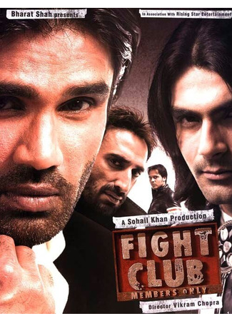 кино Бойцовский клуб (Fight Club: Members Only) 01.04.24