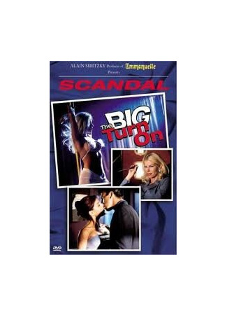 кино Большая заваруха (Scandal: The Big Turn On) 01.04.24