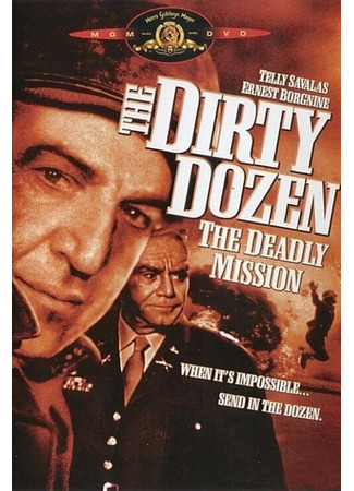 кино Грязная дюжина: Смертельное задание (Dirty Dozen: The Deadly Mission) 01.04.24