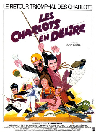 кино Шарло в изгнании (Les Charlots en délire) 01.04.24