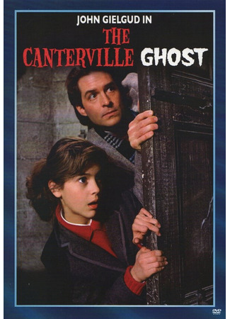 кино Кентервильское привидение (1986) (The Canterville Ghost) 01.04.24