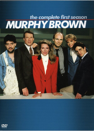 кино Мерфи Браун (Murphy Brown) 01.04.24