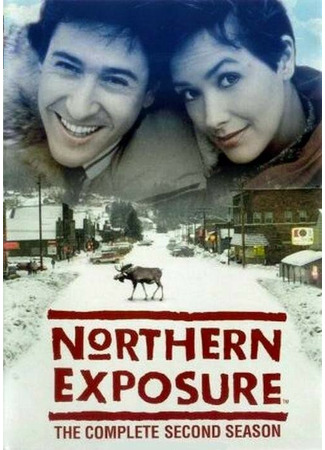 кино Северная сторона (Northern Exposure) 01.04.24