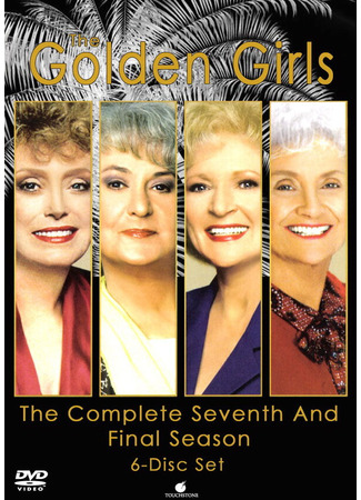 кино Золотые девочки (The Golden Girls) 01.04.24