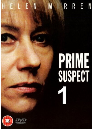 кино Главный подозреваемый (Prime Suspect) 01.04.24