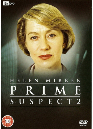 кино Главный подозреваемый 2 (Prime Suspect 2) 01.04.24