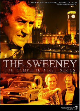 кино Летучий отряд Скотленд-Ярда (The Sweeney) 01.04.24