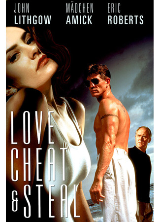 кино Любовь, измена и воровство (Love, Cheat &amp; Steal) 01.04.24