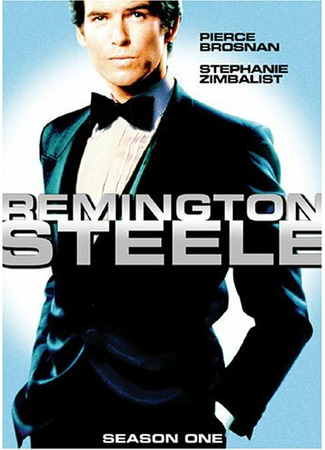 кино Ремингтон Стил (Remington Steele) 01.04.24