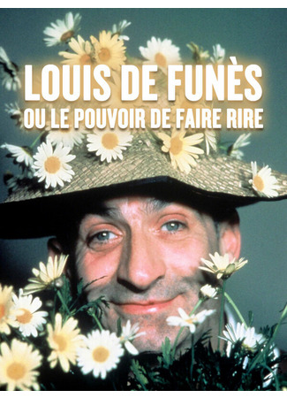 кино Луи де Фюнес, или Искусство смешить (Louis de Funès ou Le pouvoir de faire rire) 01.04.24