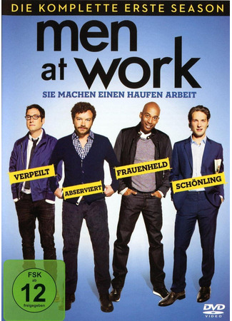 кино Мужчины в деле (Men at Work) 07.04.24