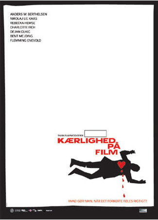 кино История чужой любви (Kærlighed på film) 27.04.24