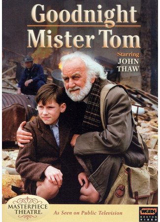 кино Спокойной ночи, мистер Том (Goodnight, Mister Tom) 27.04.24