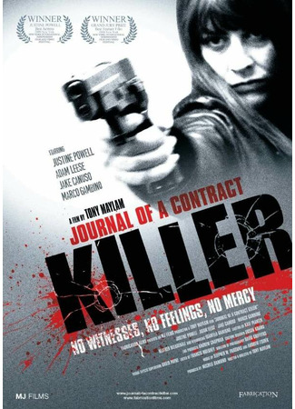 кино Дневник убийцы по контракту (Journal of a Contract Killer) 27.04.24