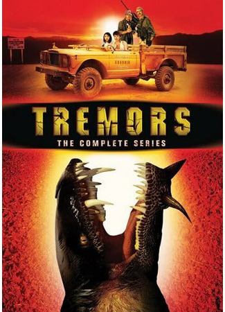 кино Дрожь (Tremors) 27.04.24