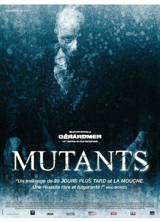 кино Мутанты (Mutants) 27.04.24