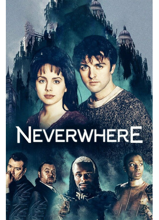 кино Задверье (Neverwhere) 27.04.24