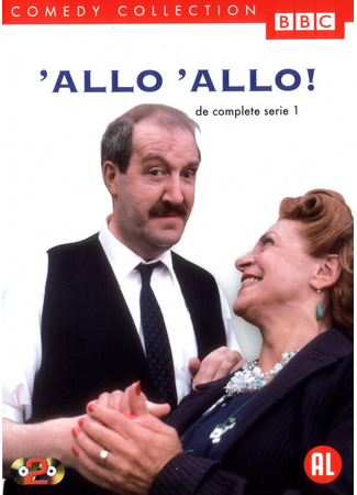 кино Алло, алло! («Allo «Allo!) 27.04.24