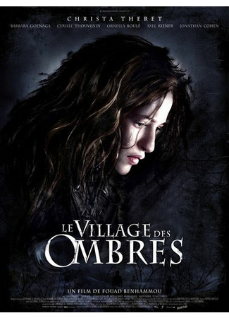 кино Дьявольская деревня (Le village des ombres) 27.04.24