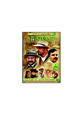 кино Амазония, Гальвез и Шику Мендес (Amazônia: De Galvez a Chico Mendes) 27.04.24