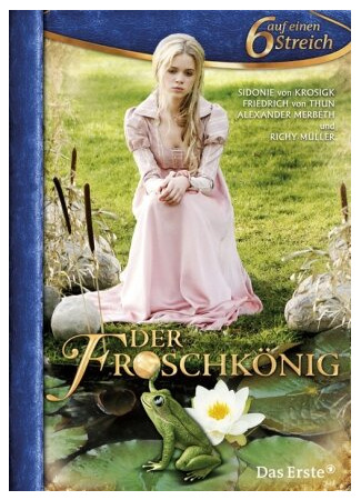 кино Король-лягушонок (Der Froschkönig) 27.04.24