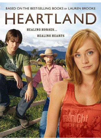 кино Хартленд (Heartland) 27.04.24