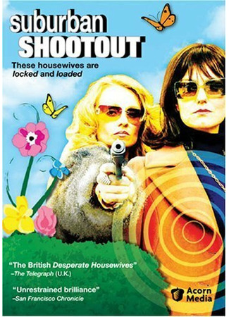 кино Пригород в огне (Suburban Shootout) 27.04.24