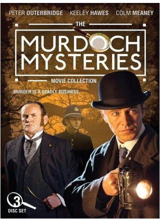 кино Перед смертью все равны (The Murdoch Mysteries) 27.04.24