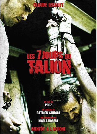 кино 7 дней (Les 7 jours du talion) 27.04.24