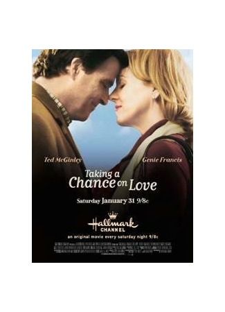 кино Шанс найти свою любовь (Taking a Chance on Love) 27.04.24