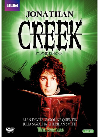 кино Джонатан Крик (Jonathan Creek) 27.04.24