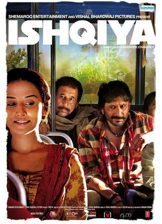 кино У любви нет причин (Ishqiya) 27.04.24