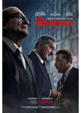 кино Ирландец (The Irishman) 27.04.24