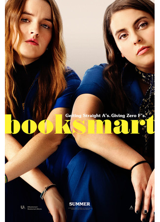 кино Образование (Booksmart) 27.04.24