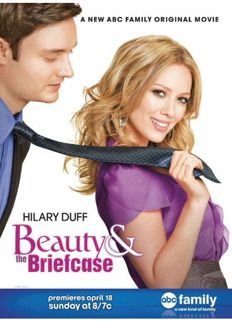 кино Бизнес ради любви (Beauty &amp; the Briefcase) 27.04.24