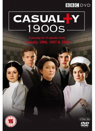 кино Королевская больница (Casualty 1909) 27.04.24