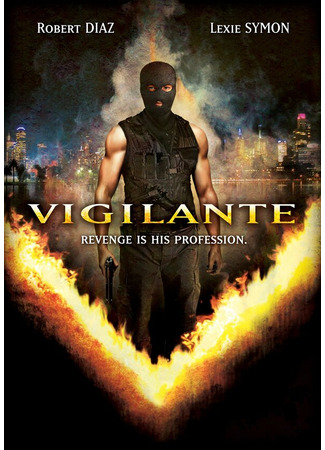 кино Виджиланте (Vigilante) 27.04.24