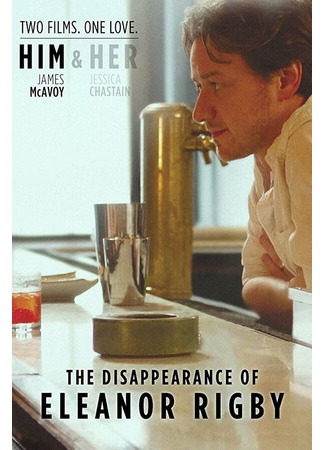 кино Исчезновение Элеанор Ригби: Он (The Disappearance of Eleanor Rigby: Him) 27.04.24