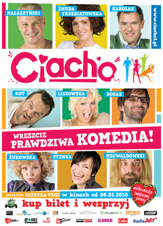 кино Торт (Ciacho) 27.04.24