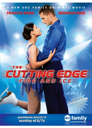 кино Золотой лёд 4: Огонь и лёд (The Cutting Edge: Fire &amp; Ice) 27.04.24