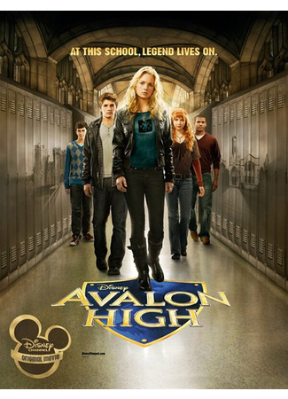 кино Школа Авалон (Avalon High) 27.04.24